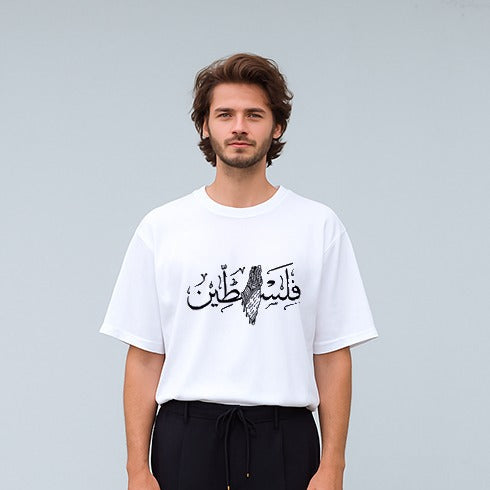 Tee-Shirt "Résistance"