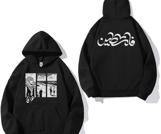 Sweatshirt "From the river"